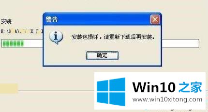 win10玩守望先锋总闪退回桌面的操作措施