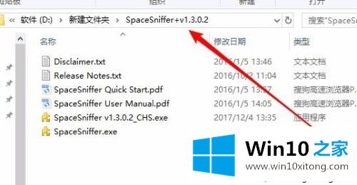 Win10没有安装解压软件如何解压zip文件的解决伎俩