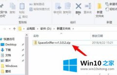 老司机告诉您Win10没有安装解压软件如何解压zip文件的解决伎俩