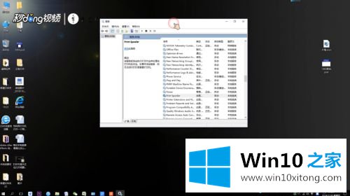 win10电脑打印图标一直提示文档被挂起的具体处理手法