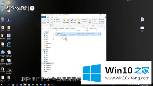 win10电脑打印图标一直提示文档被挂起的具体处理手法