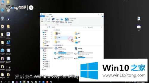 win10电脑打印图标一直提示文档被挂起的具体处理手法