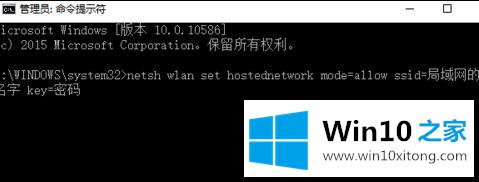 win10笔记本建立局域网的完全操作步骤