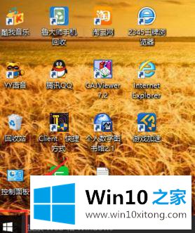 win10笔记本建立局域网的完全操作步骤