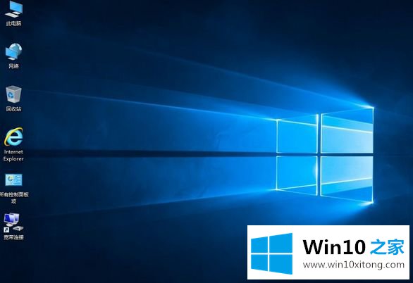 win10系统的详尽操作手法