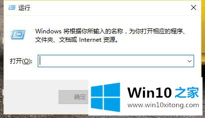 Win10系统自带数学公式面板如何打开的完全解决举措