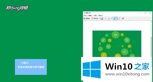 win10自带的解决教程