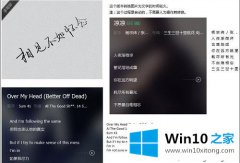 大神演示win10电脑中如何利用office的具体操作手法