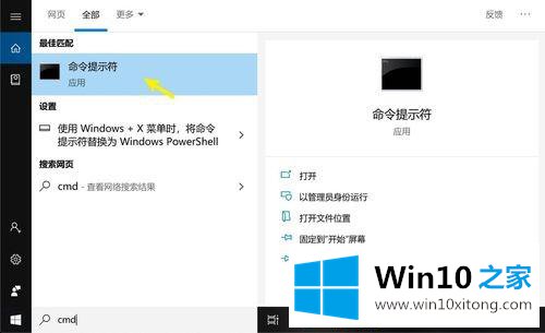 win10如何查看是否安装adb驱动的修复步骤