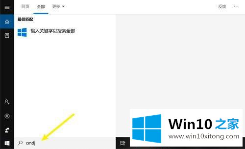 win10如何查看是否安装adb驱动的修复步骤