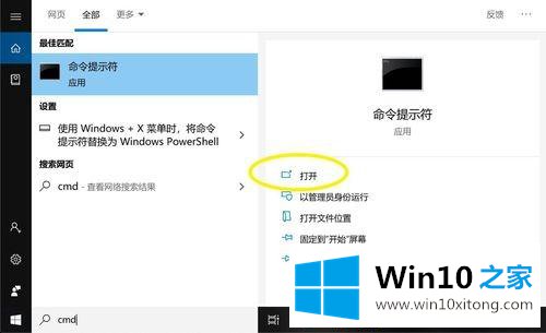 win10如何查看是否安装adb驱动的修复步骤