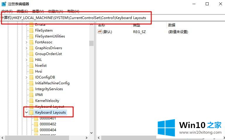 win10系统提示检测到不兼容的具体步骤