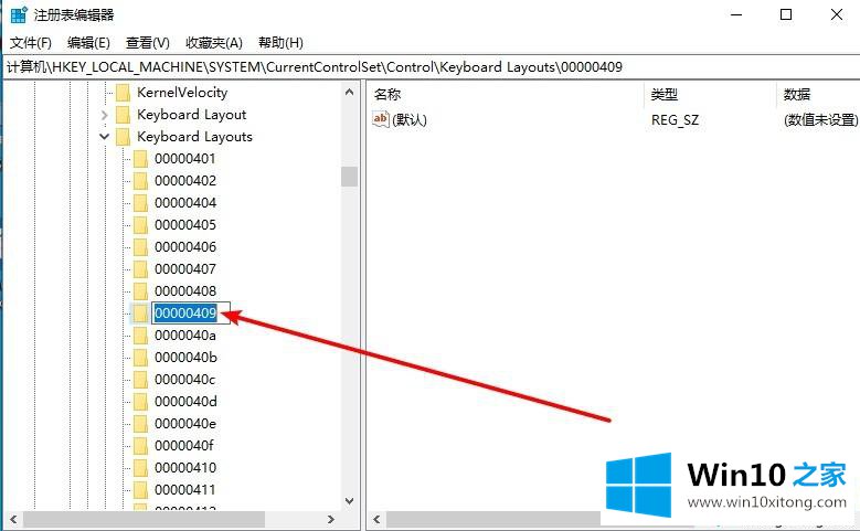 win10系统提示检测到不兼容的具体步骤