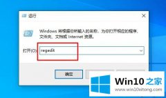 老司机分析win10系统提示检测到不兼容的具体步骤