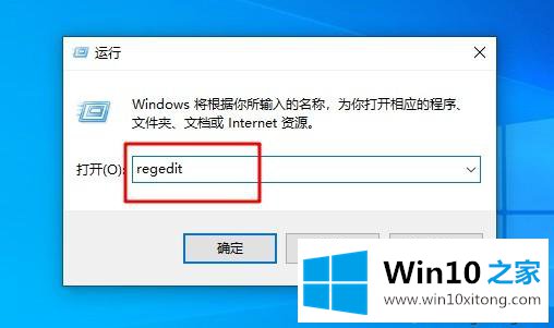 win10系统提示检测到不兼容的具体步骤