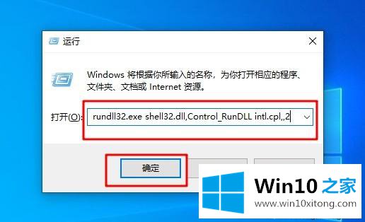 win10系统提示检测到不兼容的具体步骤