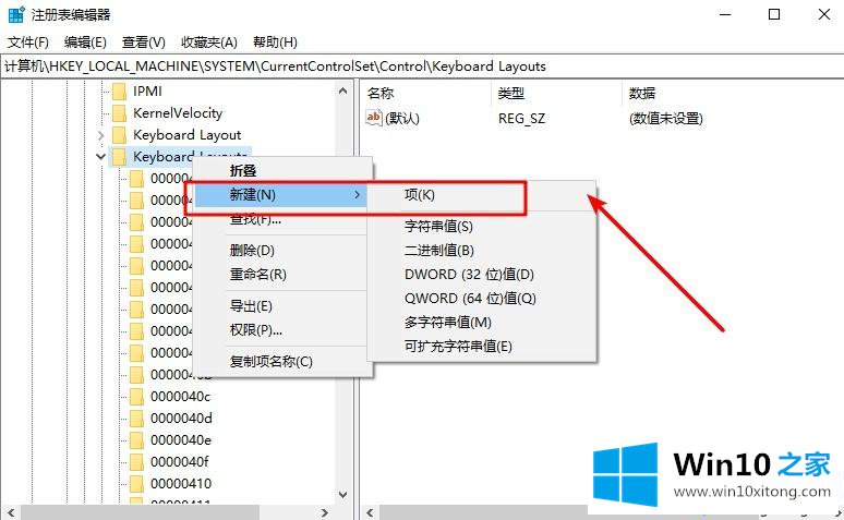 win10系统提示检测到不兼容的具体步骤