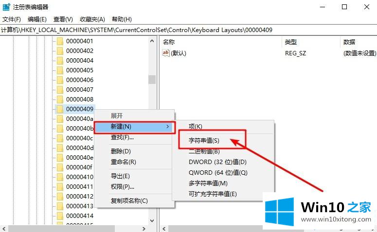 win10系统提示检测到不兼容的具体步骤