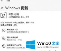 主编分析win10的具体操作伎俩