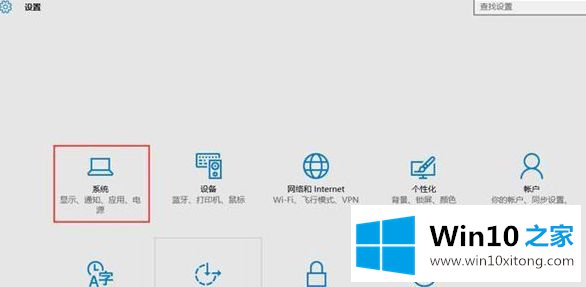 win10自带office2016可以卸载干净吗的具体处理门径