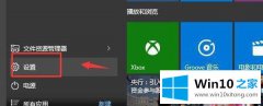 技术员告诉您win10自带office2016可以卸载干净吗的具体处理门径