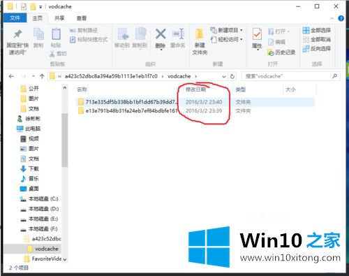 windows10电脑怎么把腾讯qlv转换成为mp4的完全解决手法