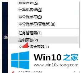 windows10开机黑屏时间长的解决方式