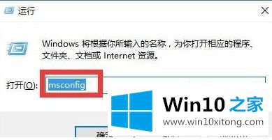 windows10开机黑屏时间长的解决方式