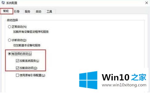 windows10开机黑屏时间长的解决方式