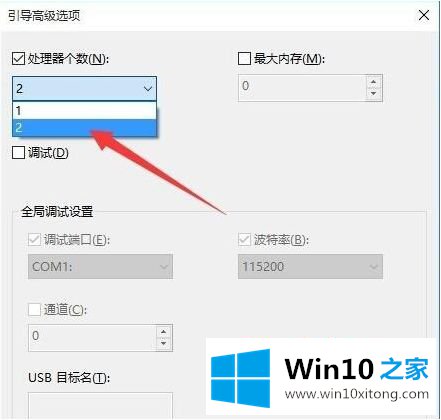 windows10开机黑屏时间长的解决方式