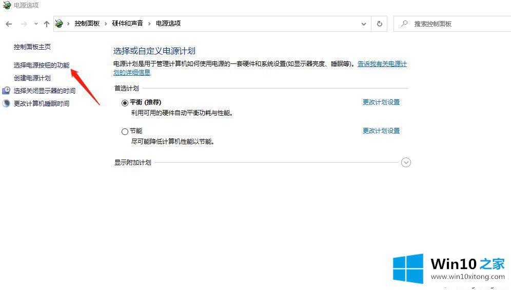 win10键盘全部没反应怎么弄的操作办法