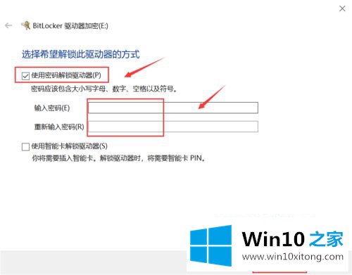 win10的解决手法