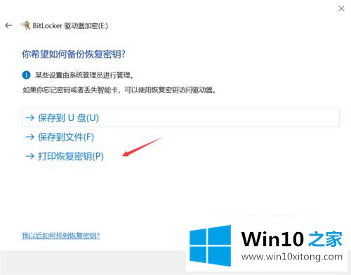 win10的解决手法