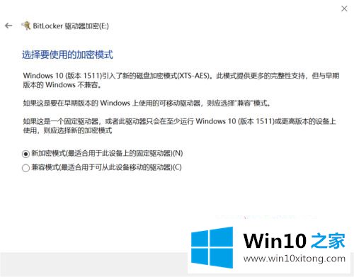 win10的解决手法