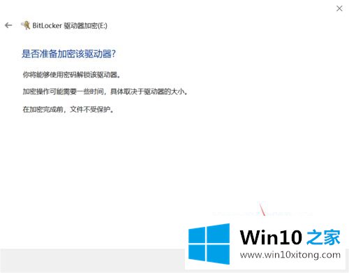 win10的解决手法