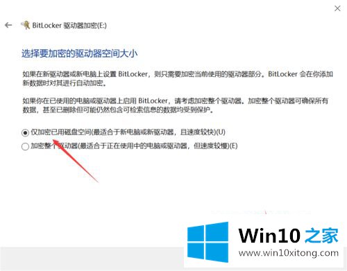 win10的解决手法