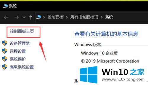 win10的解决手法