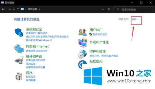 win10的解决手法