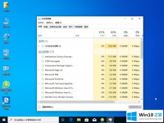 大师分析win10系统提示文件夹正在使用删不掉的操作介绍