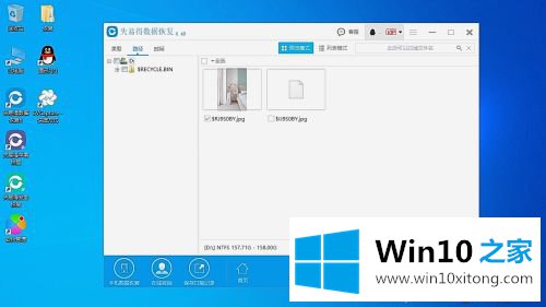 win10误删文件管理相册的详尽处理方式