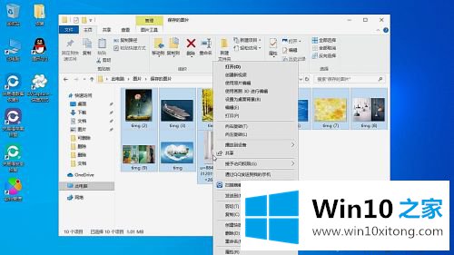 win10误删文件管理相册的详尽处理方式