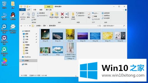 win10误删文件管理相册的详尽处理方式