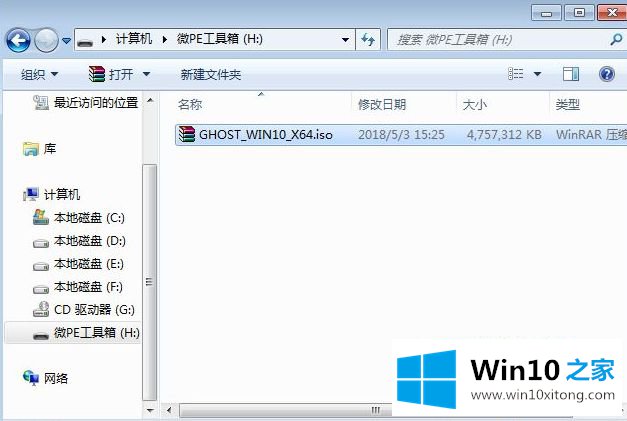 win10系统的完全操作法子