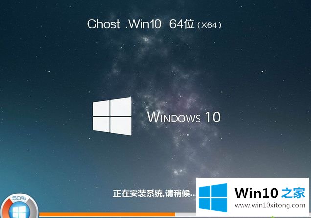 win10系统的完全操作法子