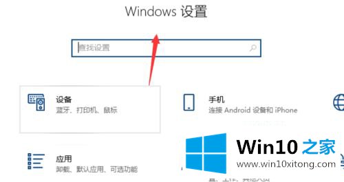 win10如何更改子网掩码的详细解决法子