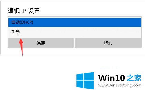 win10如何更改子网掩码的详细解决法子