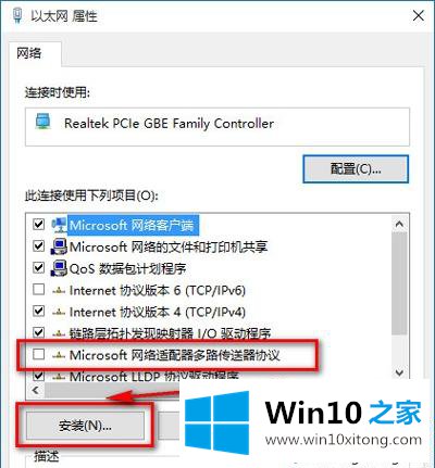 win10浏览器打不开网页但能上网的解决手段