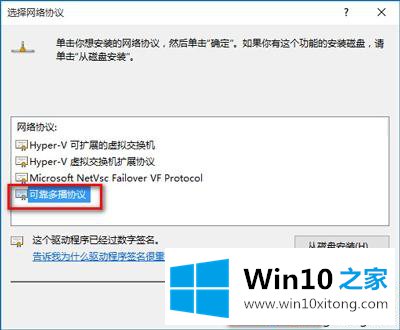 win10浏览器打不开网页但能上网的解决手段