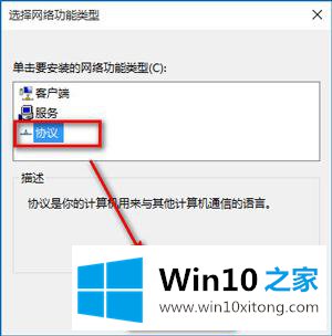 win10浏览器打不开网页但能上网的解决手段