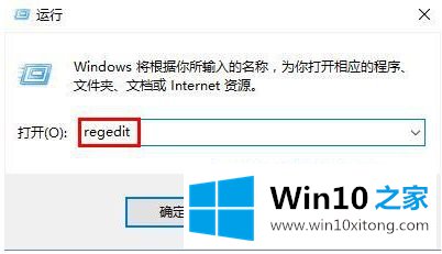 win10切换桌面快捷键失效的解决门径